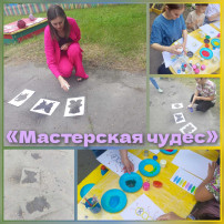 «Россия промышленная-Омск инженерный» «Россия промышленная-Омск инженерный».